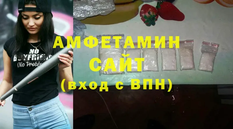 Amphetamine VHQ  Заполярный 