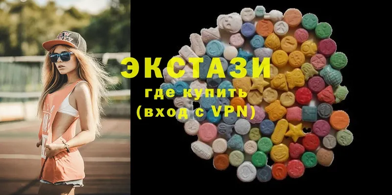 Ecstasy louis Vuitton  даркнет сайт  Заполярный 