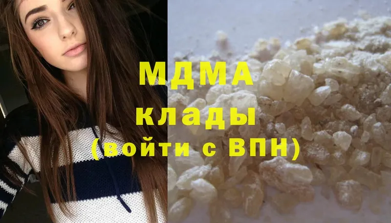 МДМА Molly  гидра как войти  Заполярный 